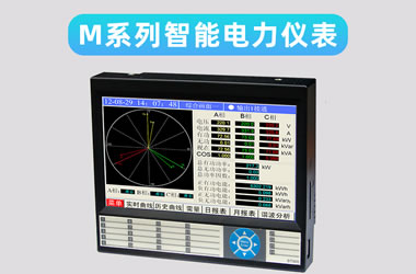 電壓症忽、電流嚎闹、頻率、功率牙晰，多功能電力儀表